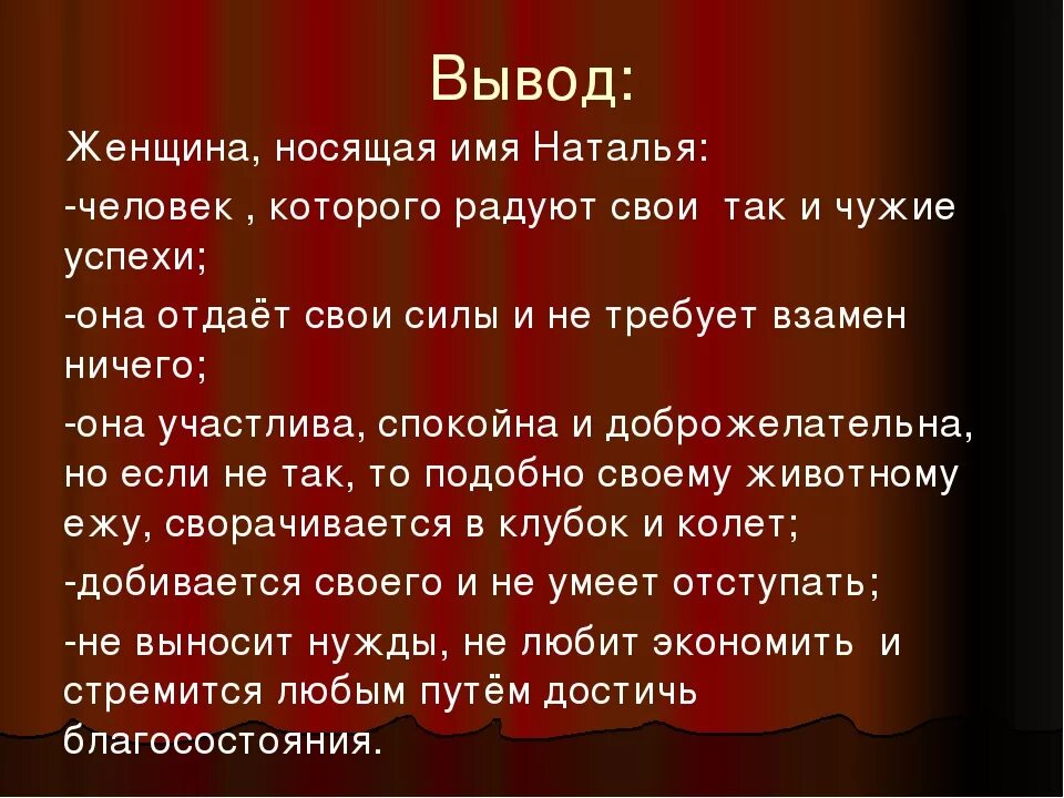 Не быть проданным а быть купленным. Не быть проданным а быть купленным
