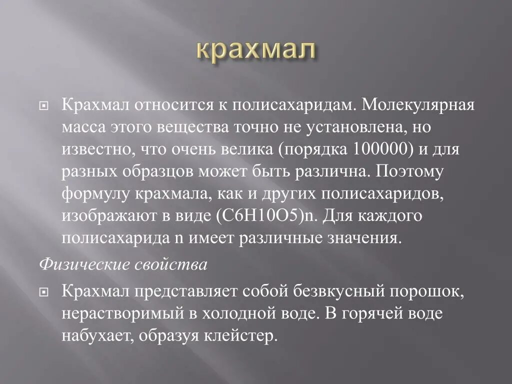 Насколько обоснованно. Понятие о средствах массовой информации. СМИ термин. Концепция СМИ. СМИ расшифровка.