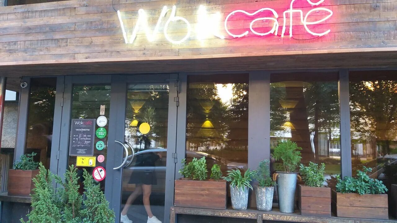 суши вок краснодар восточно-кругликовская 18/1. суши wok краснодар. Wok cafe краснодар мадьяр. вок краснодар. суши вок краснодар знаменский.