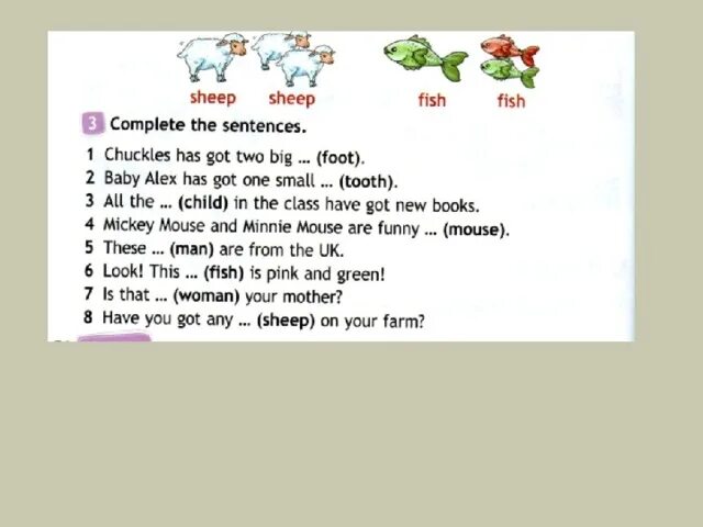 Has larry got a toy box. Sheep have got или has got. Complete the sentences 3 класс. Chuckles has got или have got. Have got has got sentences.