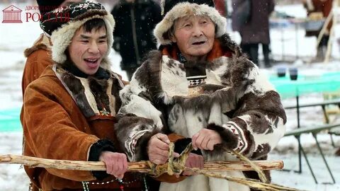 Жизнь малых народов