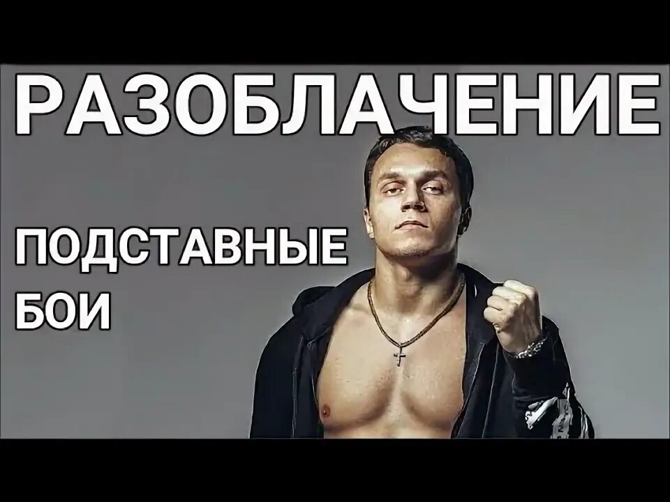 Он поразил всех