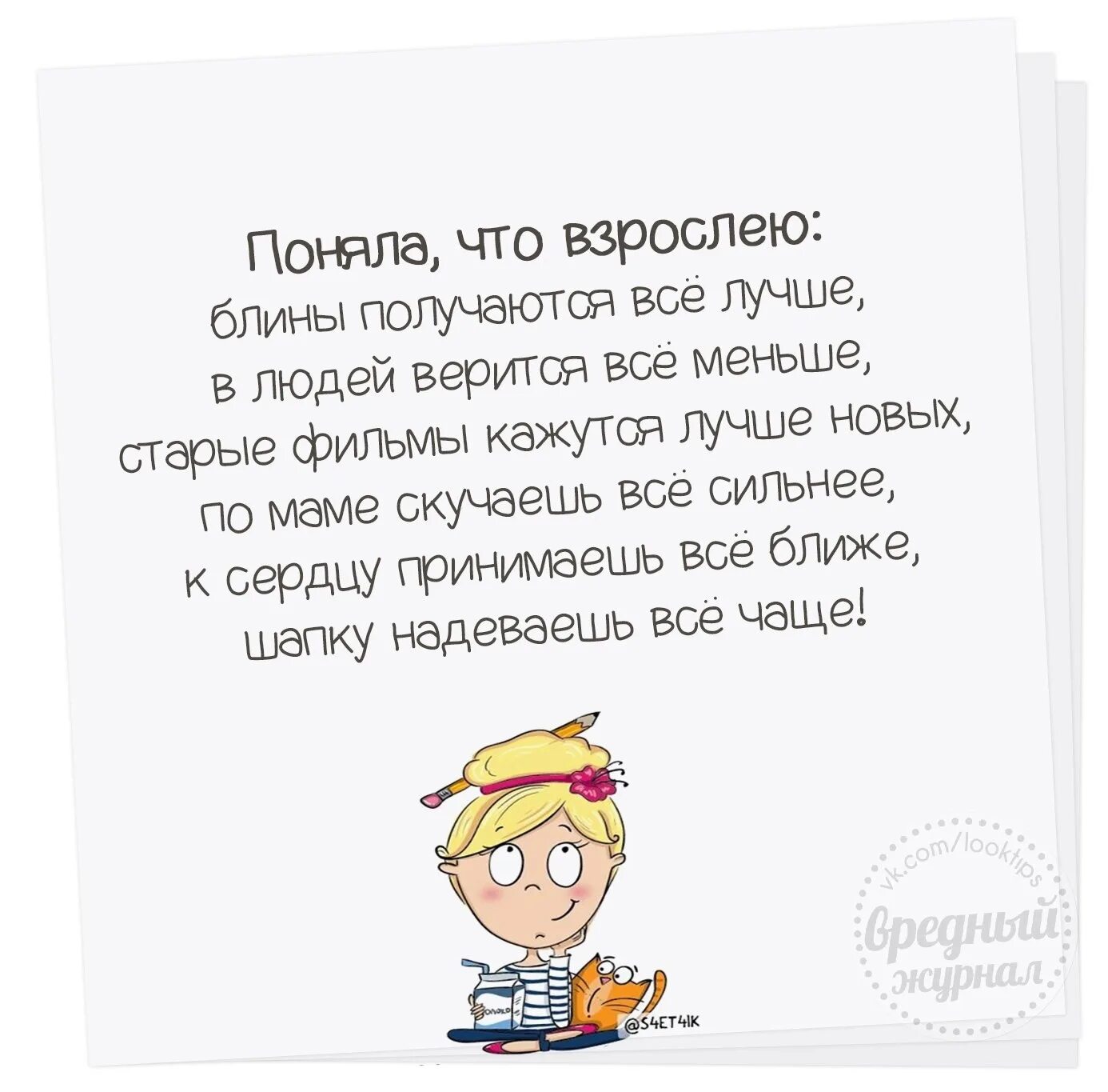 Зачем вообще нужны дети. Зачем вообще нужен мужчина. Зачем нужны мужчины. Зачем мне мужик если я могу все сама. Зачем женщине нужен мужчина.