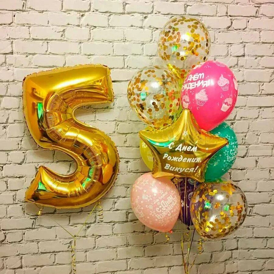 Девочка с воздушным шариком. Шарики розовое золото композиции. Шары с днем рождения. Композиции из шаров. Фонтан из шаров с цифрой «5».