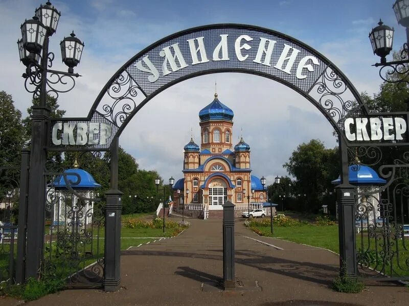 Ленина 73а чистополь. Красная церковь чистополь. Чистополь краеведческий музей. Музей пастернака чистополь. Музей пастернака чистополь.