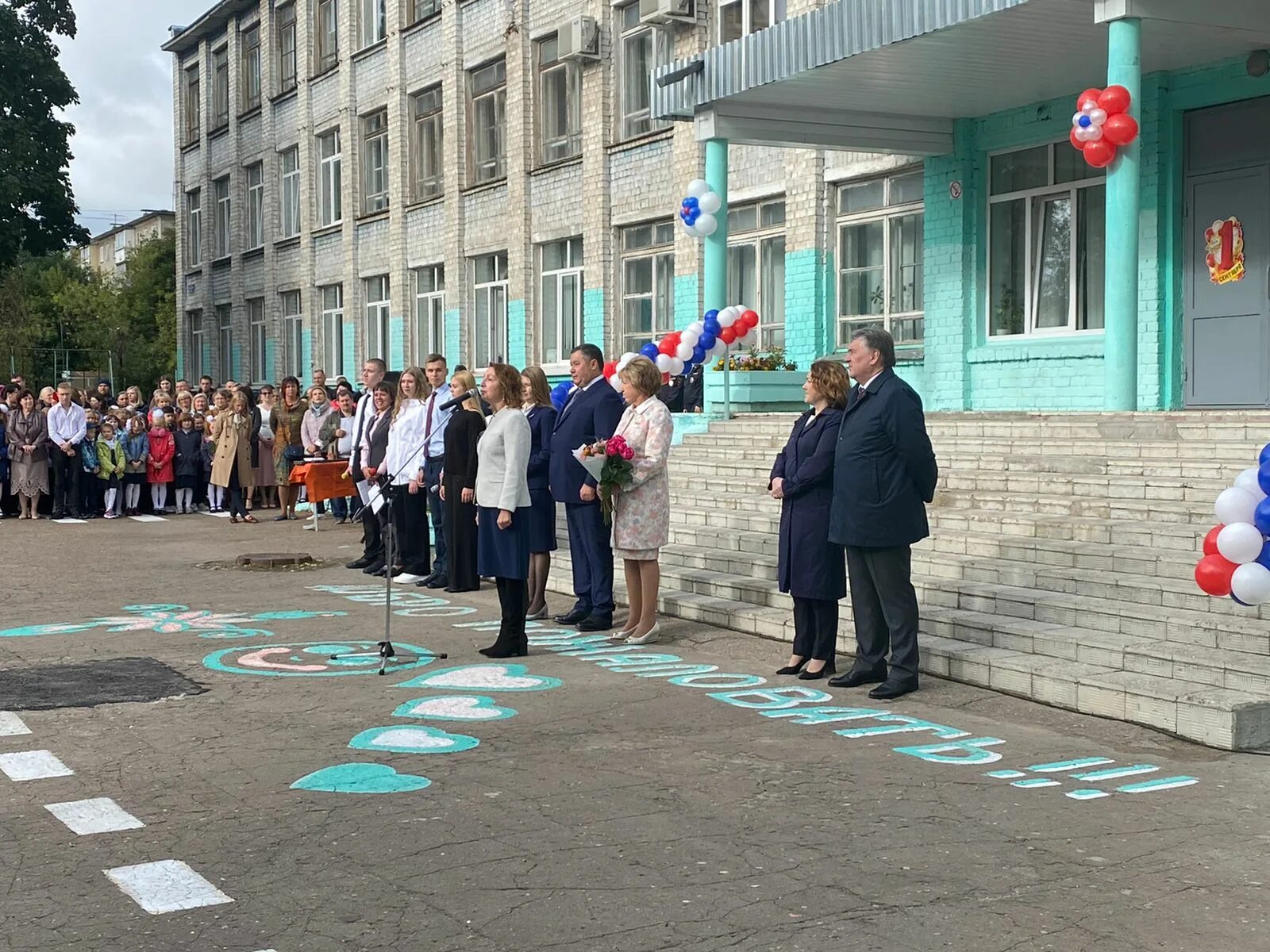 1 сентября линейка в школе. Сош 36 тверь. Сош 36 тверь. Школа 36 тверь. Школа 36 город тверь учителя.
