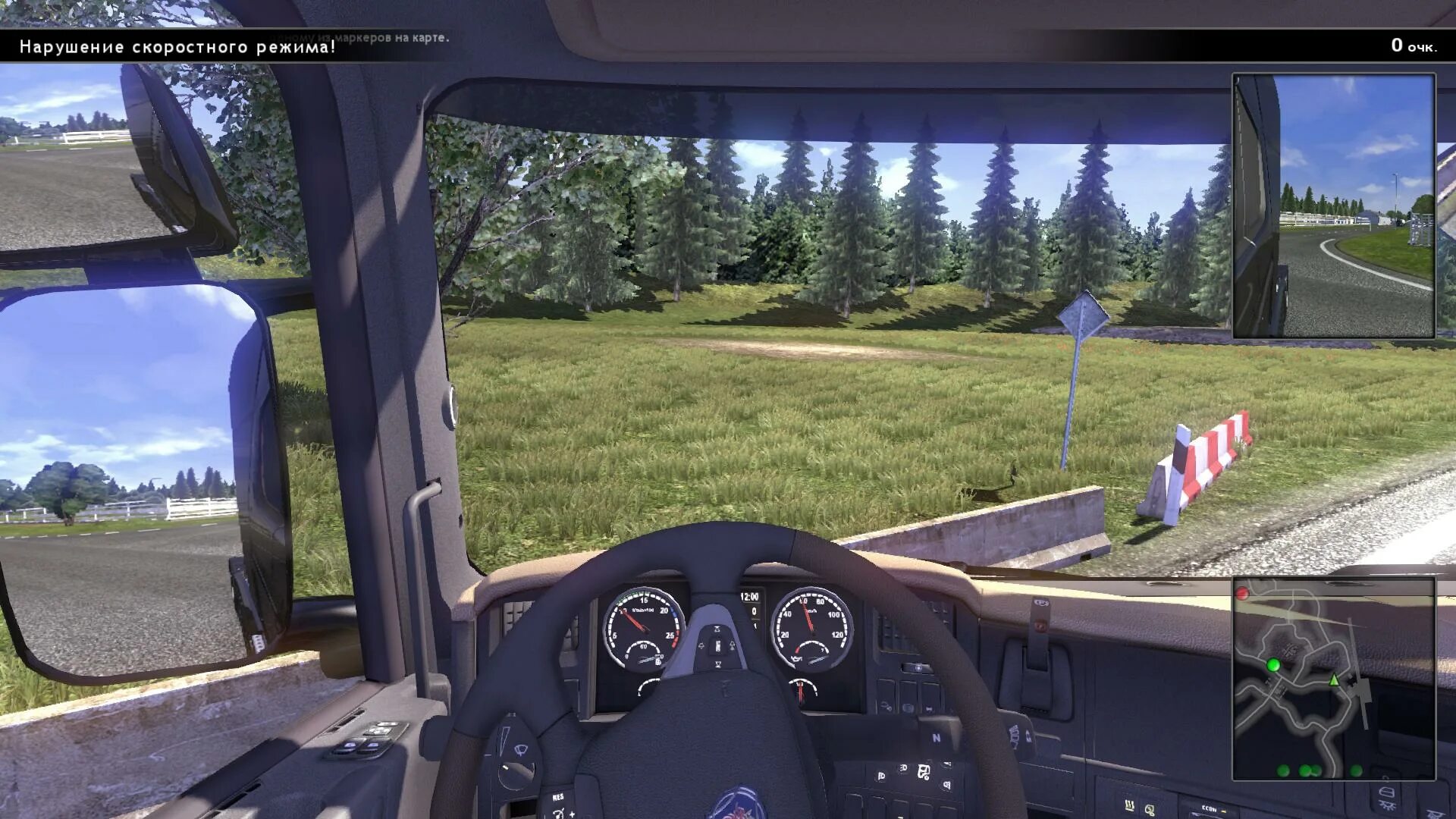 Scania.Truck Driving Simulator.v 1.5.0. Симулятор Беларуси. Драйв симулятор 2. Симуляторы в РБ.