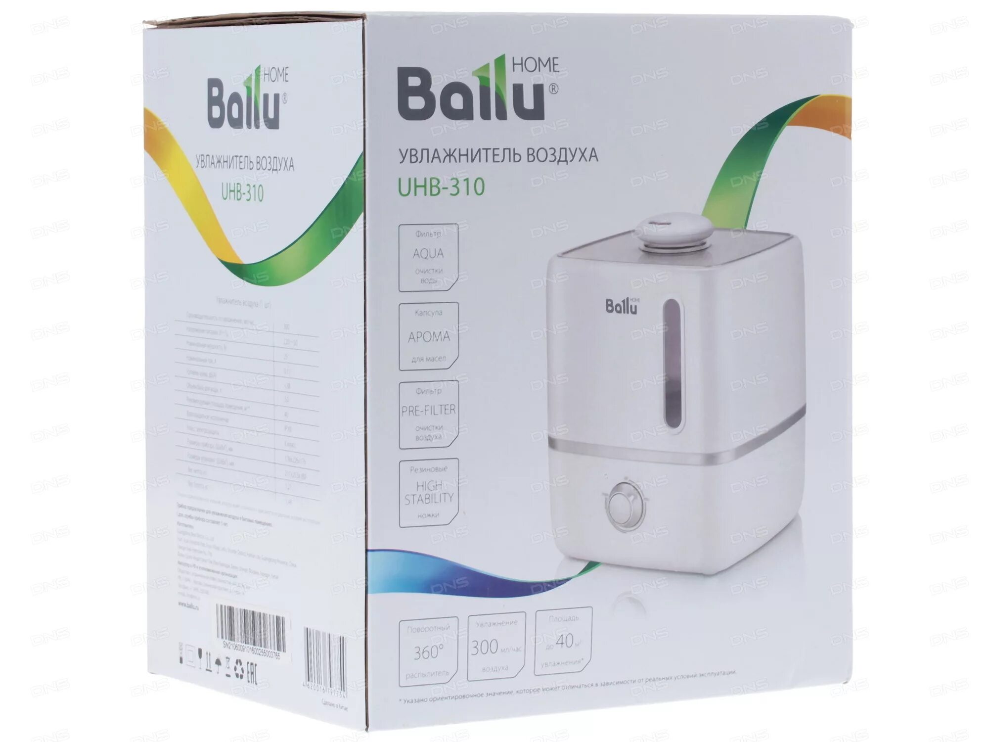 увлажнитель воздуха ballu uhb-310, белый. Ballu uhb-310. 310 увлажнитель воздуха. Ballu 310 увлажнитель. Uhb-310.