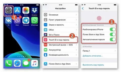 Как запаролить ватсап на компьютере