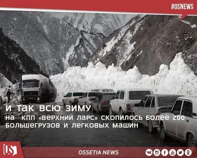 Прогноз погоды верхний перевал