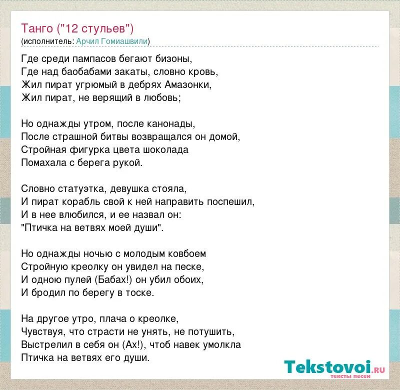 Парнишка ella мы. Парнишка и ella. Текст песни город. Песня где то посреди ночи. Парнишка ella мы.