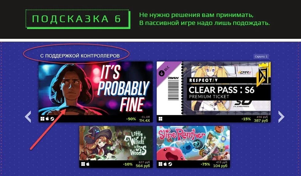 Memefi как играть. Steam 2022 ответы. Steam летняя распродажа. Летняя распродажа стим 2022. Стим квест летняя распродажа.