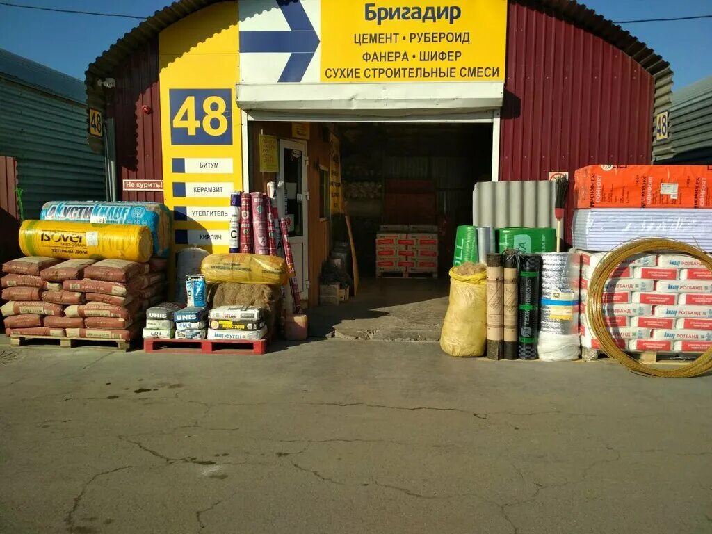 Магазин одежды в приволжске. Магазины приволжский. Магазины города приволжск. Магазины приволжский. Ceeport магазин.