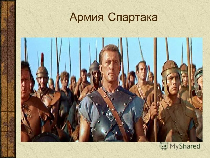 амазонки рима 1961. слезы рабов рима. плащаница фильм 1953 актриса. слезы рабов рима. слезы рабов рима.