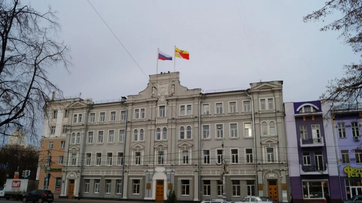 Городская администрация москва. Мэрия города Воронежа. Городская администрация Воронеж. Здание городской администрации Воронеж. Администрация городского округа город Воронеж.