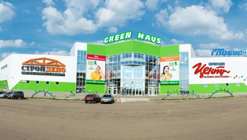 Green Haus, торговый центр, ул. Ленина, 205, Киров - Яндекс Карты