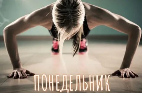 Энергичная музыка для тренировок