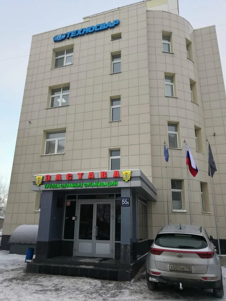 нарвская застава охранное предприятие. застава охранное предприятие. оп нарвская застава санкт-петербург. салым чоп застава. нарвская застава санкт-петербург.