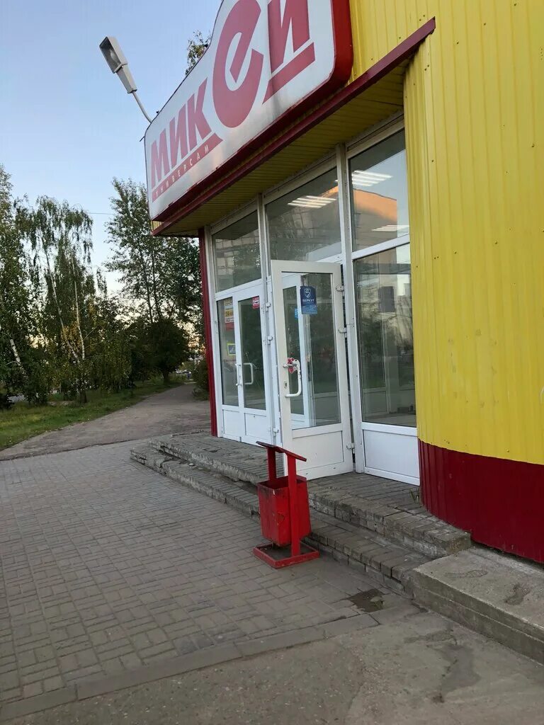 Микей ул николаева 18 смоленск фото Микей, магазин продуктов, ул. 25 Сентября, 28, Смоленск, Россия Яндекс.Карты