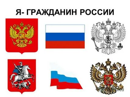 Зачем городам нужен герб