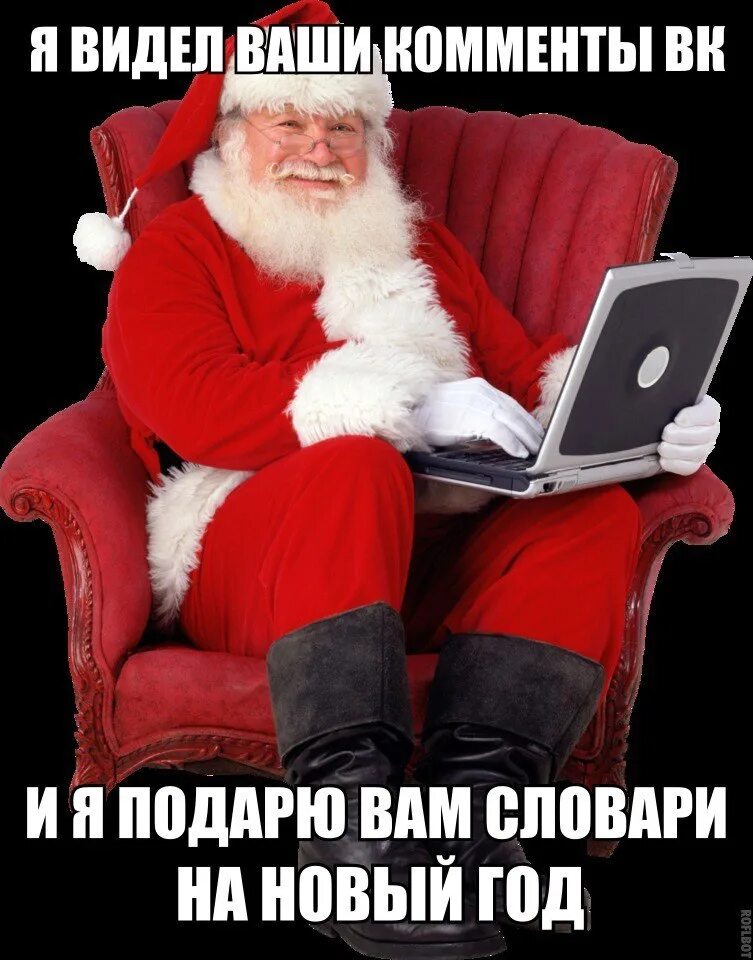 Чисел деда