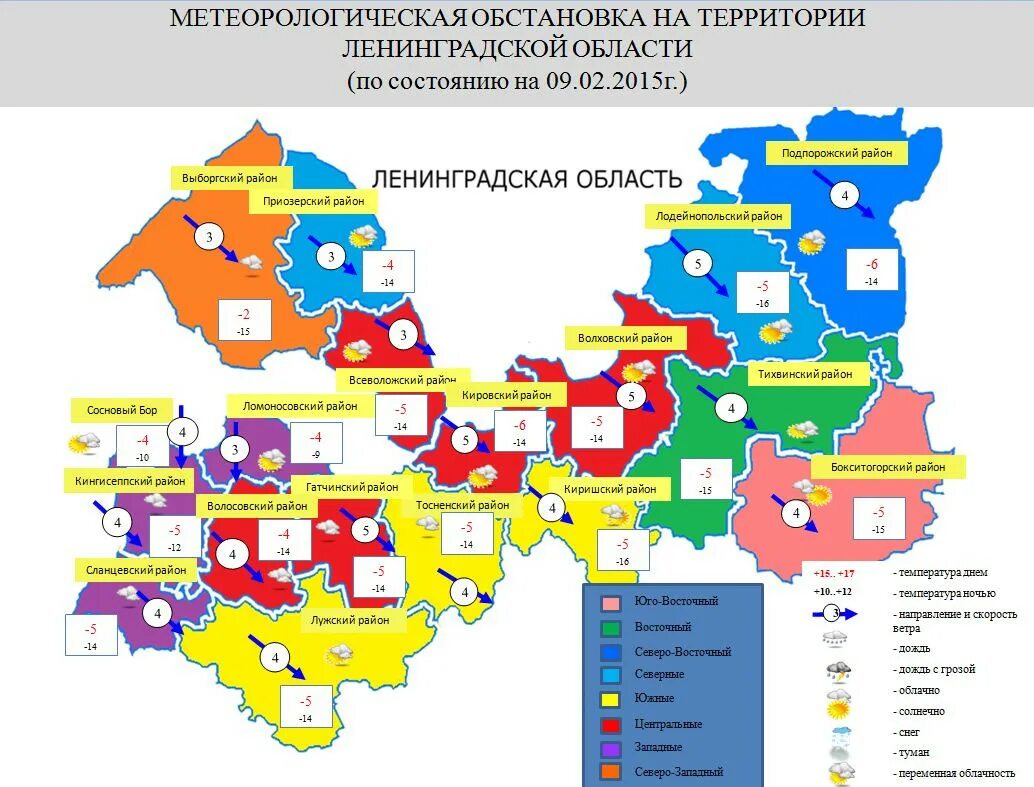 Какая природная зона в ленинградской области. Климат Ленинградской области по районам на карте. Карта климатические районы Ленинградской области. Районы Ленинградской области районы Ленинградской области. Ленинградская область с районами и городами.