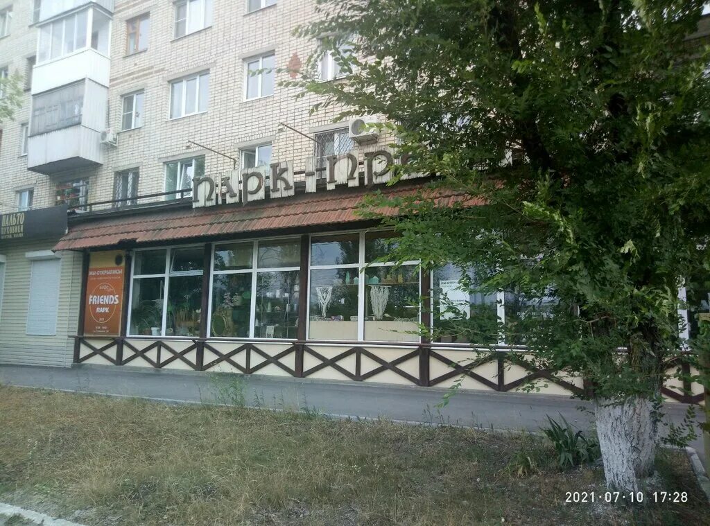 Ул громовой 24