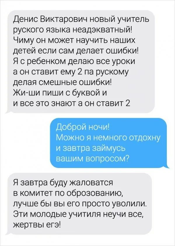 Поддерживающие фразы. Слова поддержки человеку. Какак поддержать человека. Как поддержать человека в переписке. Как подержать человекк.