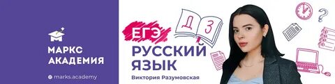 Маркс академия