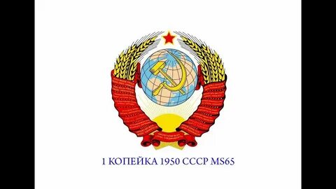 Герб союза