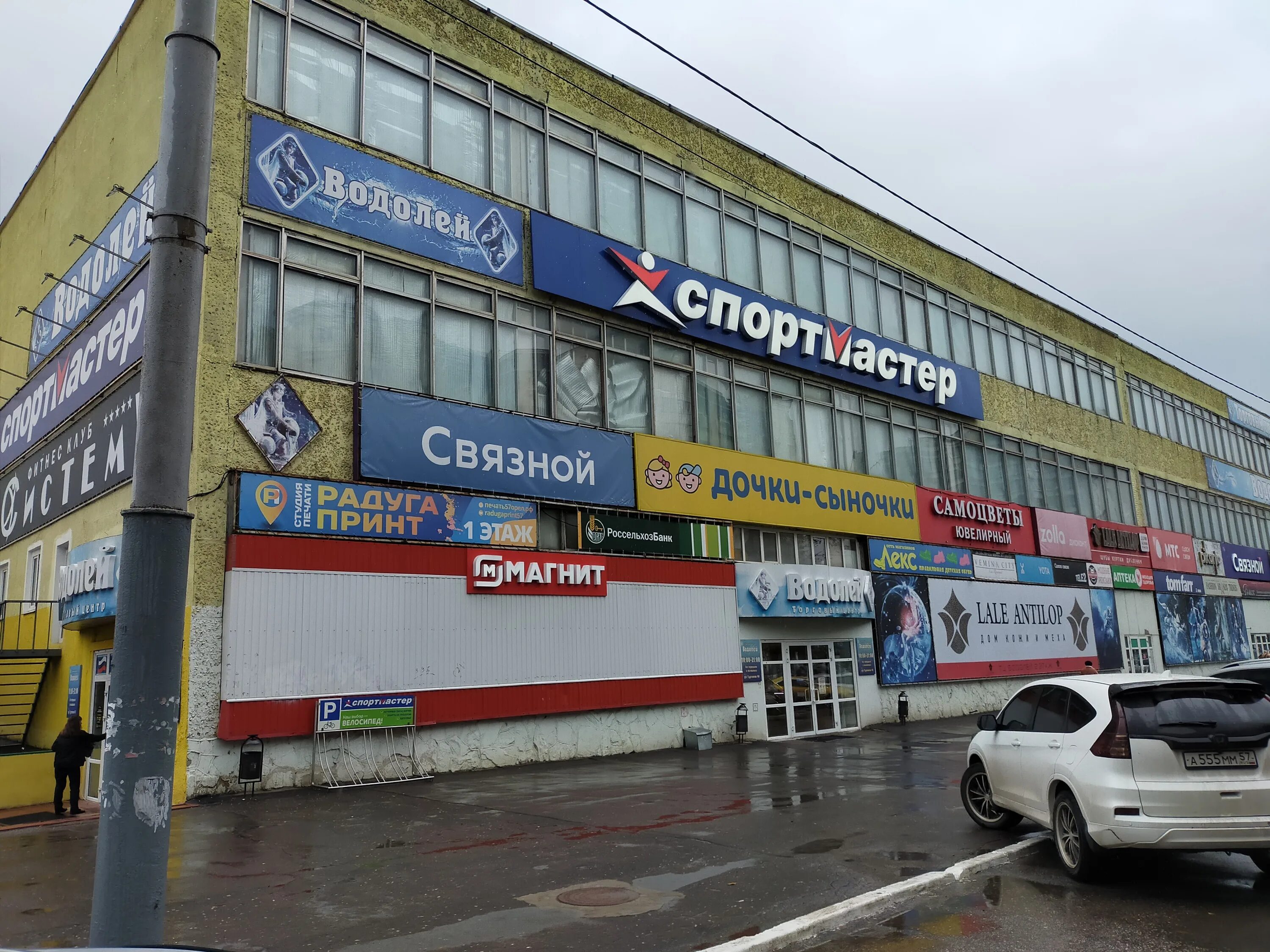 Панорама: Россельхозбанк, банк, Октябрьская ул., 27, Орёл - Яндекс Карты