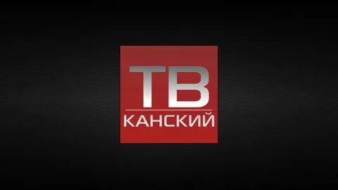 Орион канск