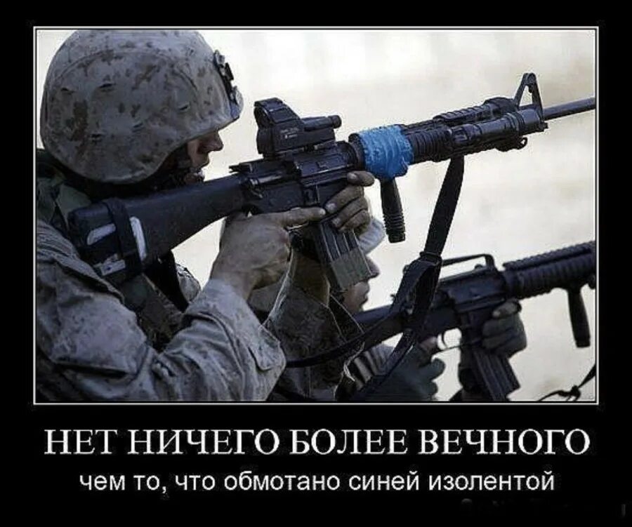 М16 4. М16а4 винтовка. m16 винтовка. штурмовая винтовка м16. m16a4 в обвесе ирак.