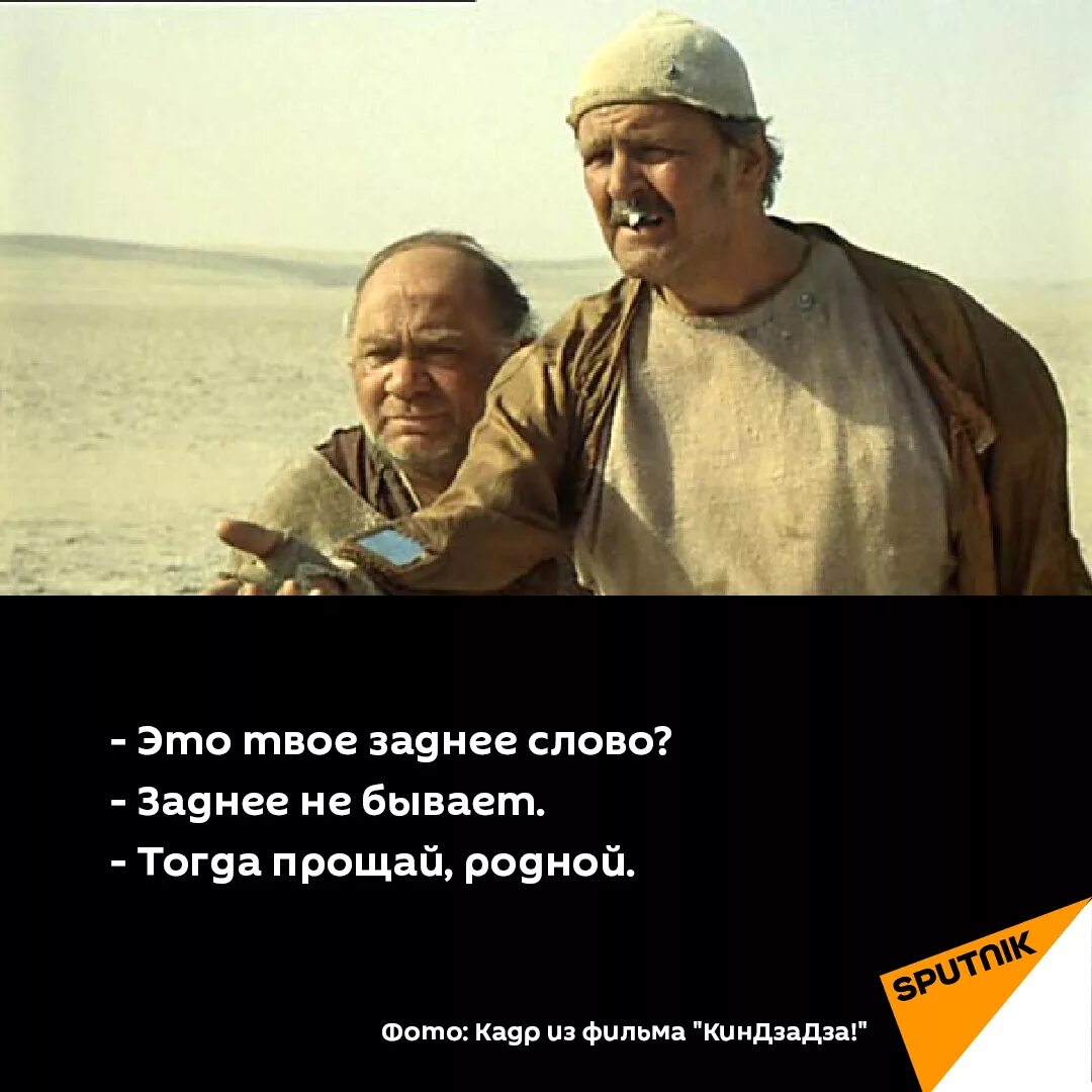 Это твое право песня