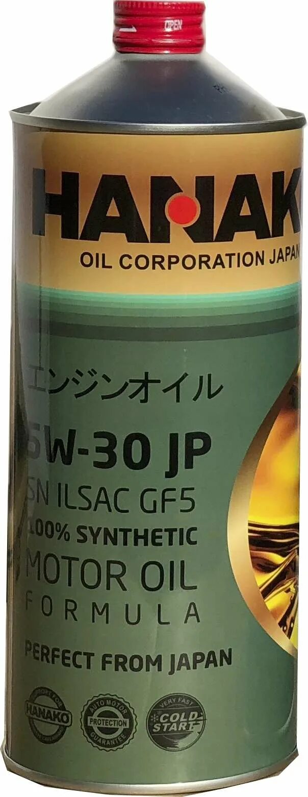5w30 jp купить. Hanako масло АКПП. Hanako масло вариатор. Полный каталог масел Hanako.. Hanako масло цена-.