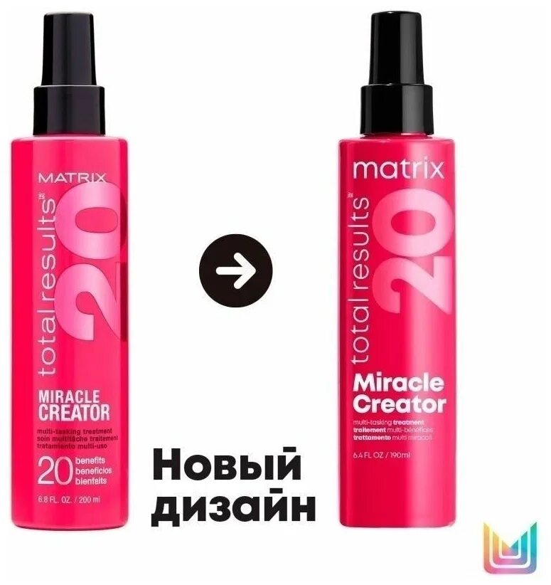 Матрикс миракл криэйтор спрей 200 мл. Спрей matrix miracle creator 20 в 1 190 мл. Спрей miracle creator многофункциональный. Спрей матрикс 20. Матрикс 20 в 1 спрей.