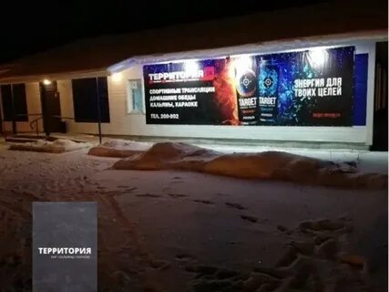 Территория 24
