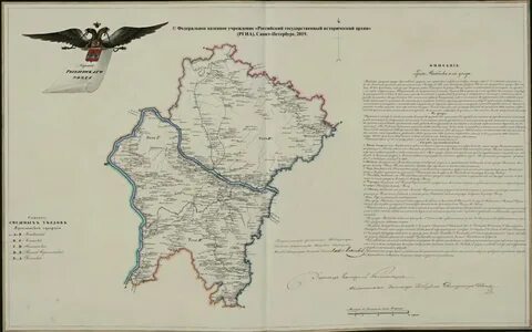 Пошехонский уезд ярославской губернии