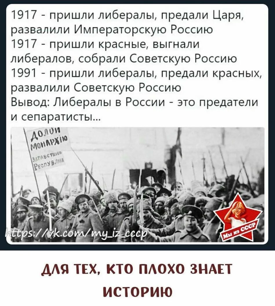 Выгнать предателей