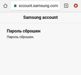 Самсунг аккаунт удалить пароль