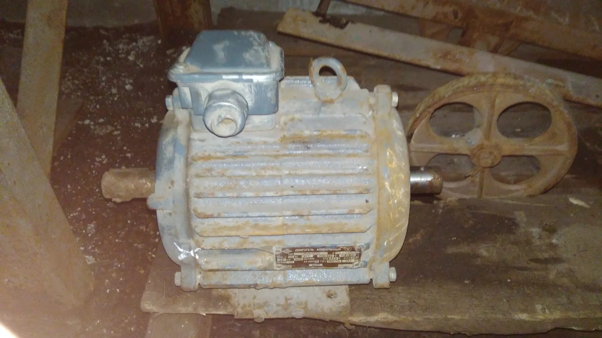 Электромотор в2к сср. Продается продается электромотор старый. Мотор 5 5 квт 1500 об/мин мясорубка. Электродвигатель 380 вольт 5. 5 квт 3000 об/мин.