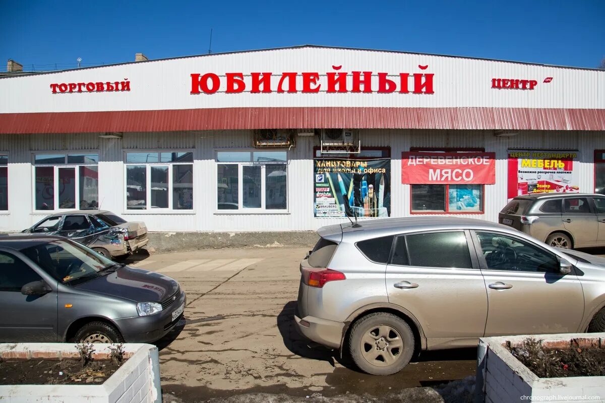 Самара царевщина маршрут. Поселка новосемейкино заводы. Самара новосемейкино 410. Самара новосемейкино 410. Царевщина самара на карте.