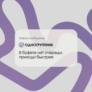 На твой телефон пришло что то важное