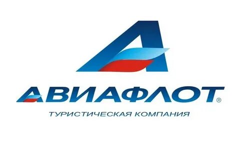Авиафлот барнаул