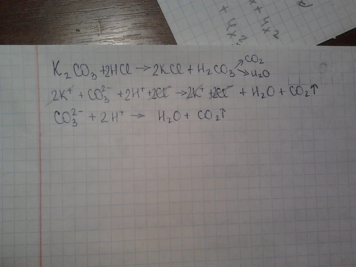 Na2co3 hcl zn. K2co3+2hcl ионное уравнение. K2co3+HCL. K2co3 HCL ионное уравнение полное. K2so3 HCL ионное уравнение полное.