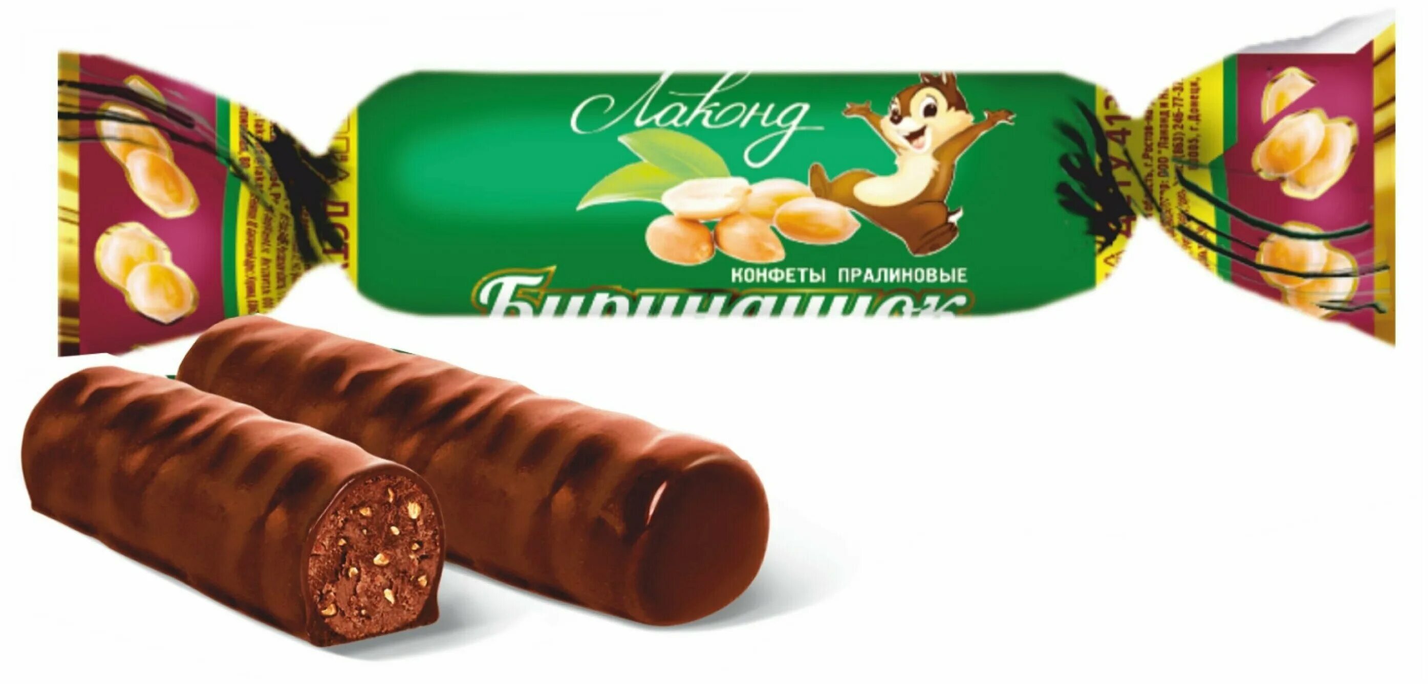 конфеты пралине. конфеты пралине. шоколад пралине. конфеты пралине. нарезные конфеты.