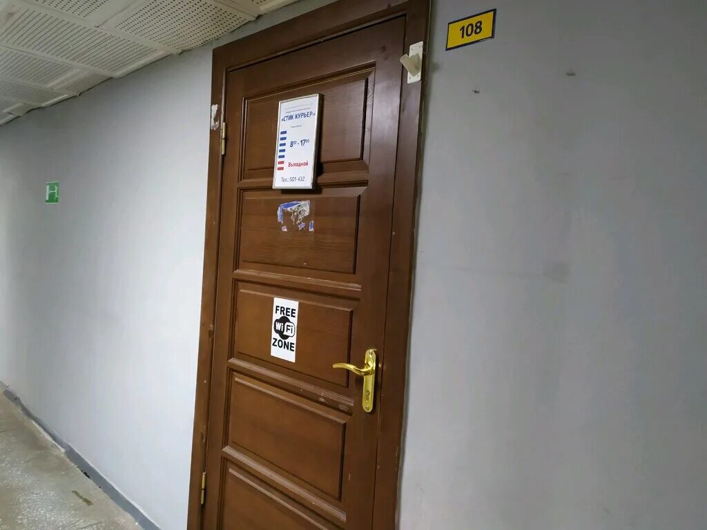 ул кирова 95 уфа. революционная 221. кирова 95 1. кирова 95 уфа. кирова 95 уфа фото.