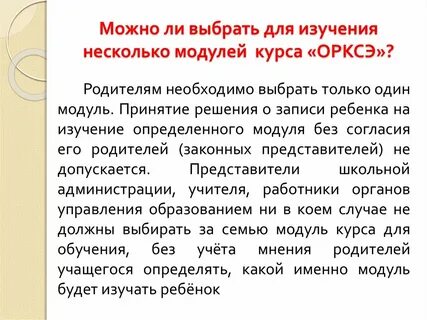 Можно ли изучить