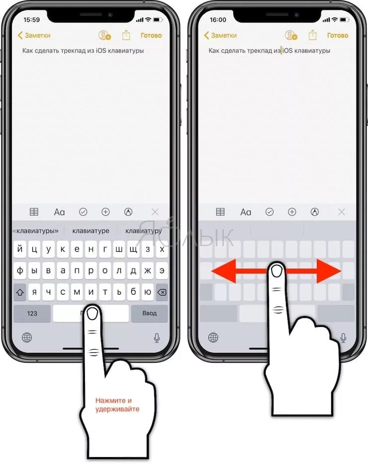 Как поставить правильно телефон. Как сделать клавиатуру сбоку на айфоне. Как поставить клавиатуру на айфон. Клавиатура айфона. Сместить клавиатуру iphone.