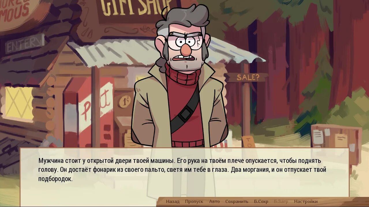 Swooning over stans a grunkle dating sim. Swooning over stans: a grunkle dating sim стэн. swooning over stans. grunkle dating sim. grunkle dating sim ford.